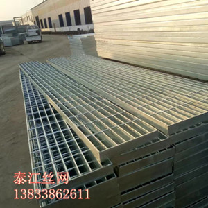 鋼格板 鋼格板